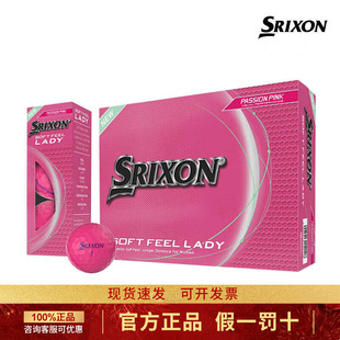 Srixon史力胜高尔夫二层球SOFT FEEL LADY粉色练习球golf女士球