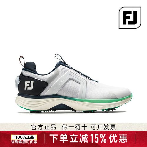 FootJoy高尔夫男士球鞋HyperFlex轻便舒适透气有钉款稳定golf男鞋
