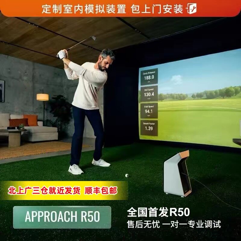 Garmin佳明APPROACH R50高尔夫模拟器便携golf练习挥杆数据分析仪 - 实物图