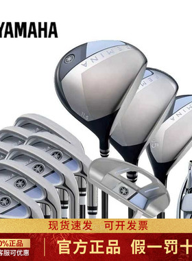 高尔夫女士套杆FEMINA轻量易挥初中级高容错golf球杆