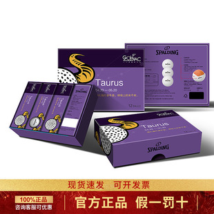 一十二星座高尔夫球-金牛座 12 Zoiac - Taurus