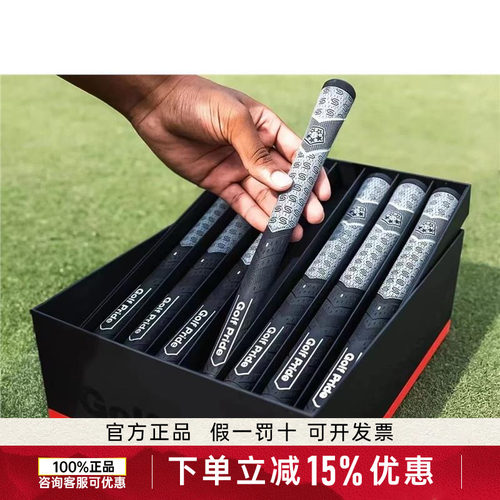 Golfpride库里限量MCPLU