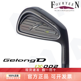 002软铁锻造铁杆组 日本Fourteen小羽毛高尔夫球杆GelongD 新款