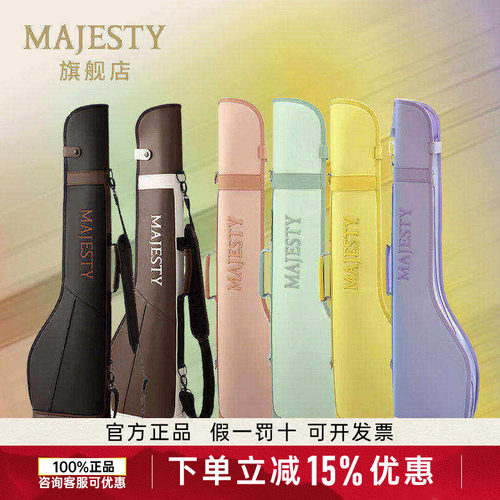 MAJESTY玛嘉斯帝高尔夫球包男女士马卡龙枪包休闲时尚枪包