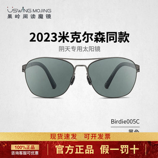 Uswing果岭阅读魔镜新款米克尔森同款阴天专用高尔夫太阳眼镜