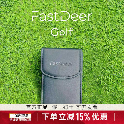 2024年新款FastDeer高尔
