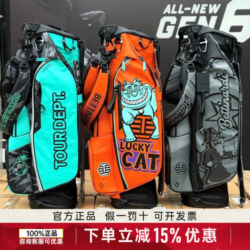 BETTINARDI贝特纳蒂高尔夫球包GOLF BAGS球杆袋限量支架包