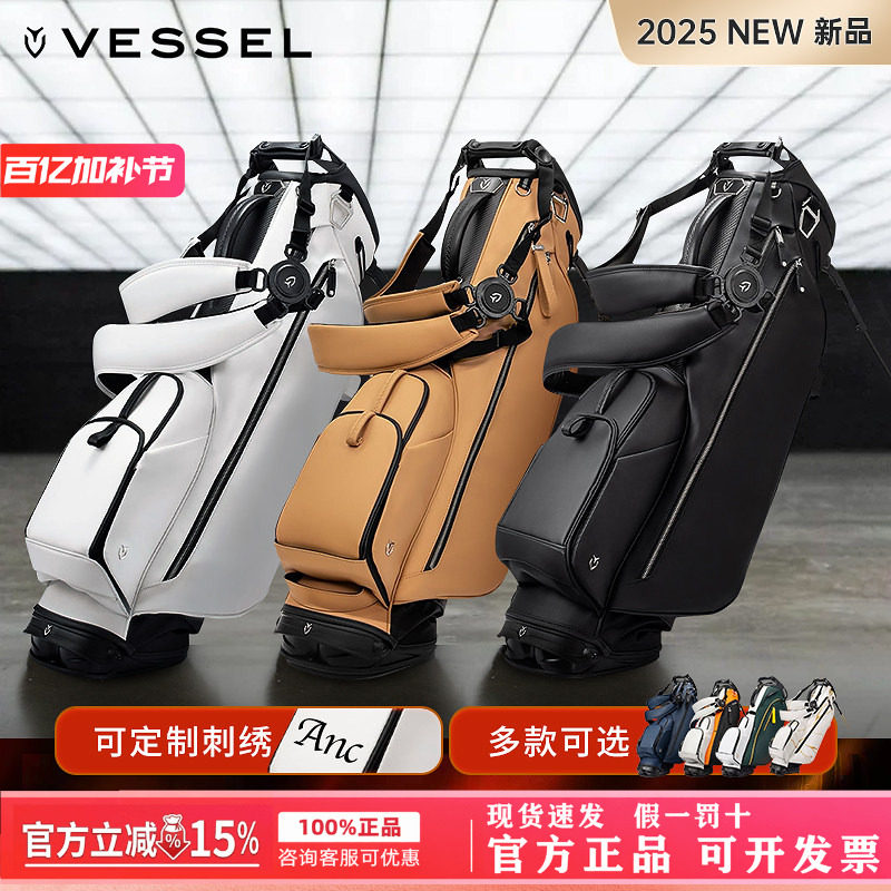 25新款vessel高尔夫球包golfbag球杆包限量款支架包轻便7.5寸4格