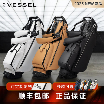 25新款vessel高尔夫球包golfbag球杆包限量款支架包轻便7.5寸4格