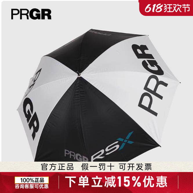日本PRGR高尔夫雨伞PRUM-25124黑白(内银色)77cm (半径)/约560g