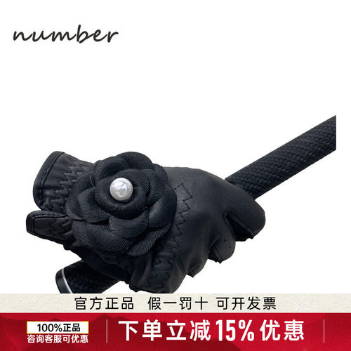 Number高尔夫手套女士双防