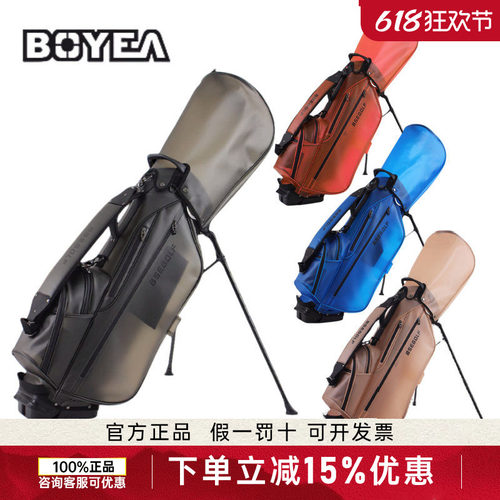 BOYEA高尔夫支架包TPU透明防水GOLF男女士球包轻便套杆包潮流新款