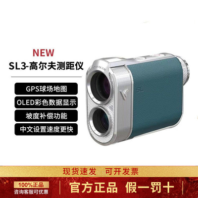 Voice Caddie韩国高尔夫测距仪VC-SL3球场GPS定位激光测距仪23款
