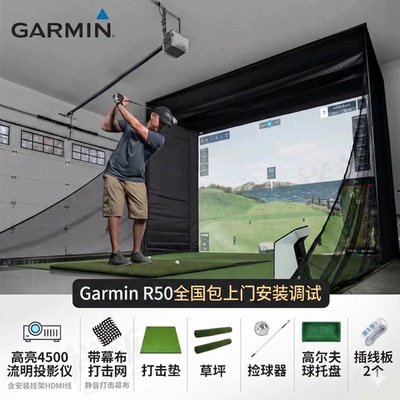 Garmin佳明APPROACH R50高尔夫模拟器便携golf练习挥杆数据分析仪