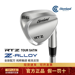 Cleveland克里弗兰高尔夫男士挖起杆RTZ TS劈起杆挖起沙坑杆25款