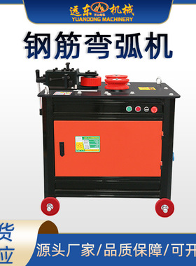GWH-24型钢筋弯弧机圆钢螺纹钢弯圆机桥梁隧道用钢筋打圈机弯弧机