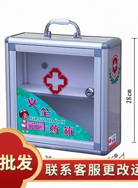 鑫福尼文化FN G-D122小号带手把安全药箱（小护士）  280*110*280