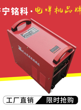 ZX7-315N直流电焊机 工地通120-560v手提式电焊机