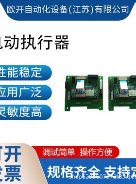 AUMA欧玛电动执行器SA07.1-F07按钮板 Z014.811A全系列供应