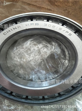 厂销3007205E 33206 33207 33208 33017 33019 33030圆锥滚子轴承