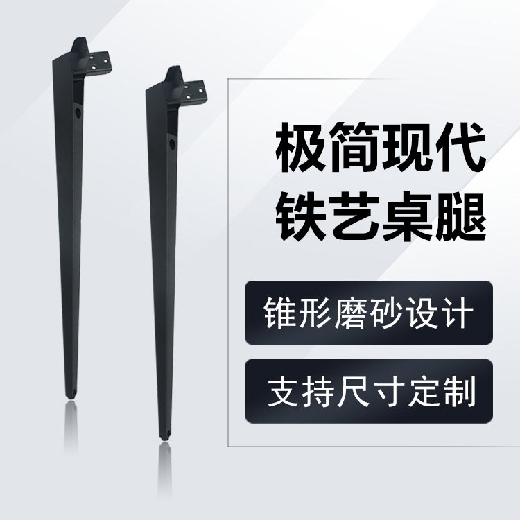 会议桌腿电脑桌脚餐吧台支架茶几底座金属不锈钢架子客厅家具北欧,橡塑材料及制品,其他塑料制品,淘宝优惠券,粉丝福利购,淘宝优惠卷