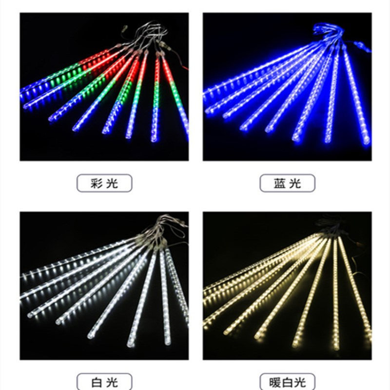 流星雨led灯太阳能树灯挂树上的装饰灯室外户外防水七彩串灯彩灯图片