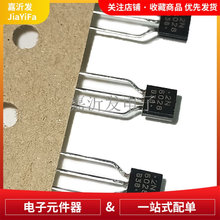2N6028RLRAG 封装TO-92 直插三极管 可编程单结晶体管
