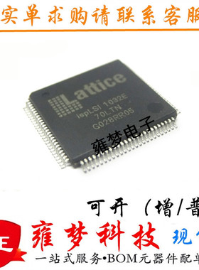 ISPLSI1032E-70LTN ISPLSI1032E 低压PLD通用阵列 QFP100 全新IC