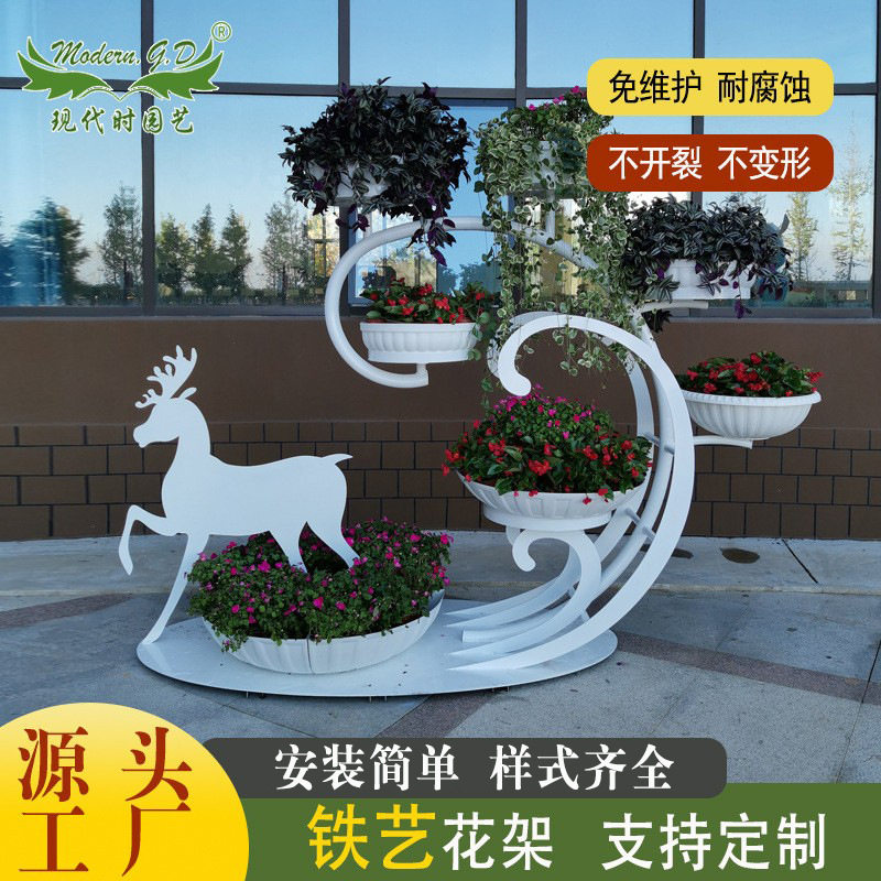 户外立体景观花器市政园林绿化摆放铁艺花盆架子公园道路装饰花架,鲜花速递/花卉仿真/绿植园艺,其它园艺用品,淘宝优惠券,粉丝福利购,淘宝优惠卷
