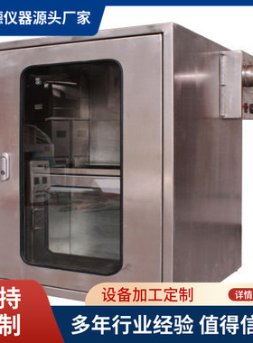 GB 36246塑胶跑道层面材料阻燃试验机塑料跑道测试仪