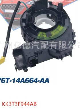 DV6T-14A664-AA DV6T14A664AA KK3T3F944AB  KK3T-3F944AB