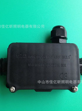 防火阻燃带扣式防水接线盒 IP66两通接线盒 706三通防水接线盒