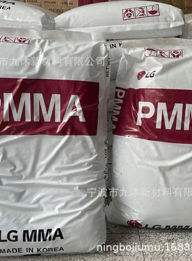 PMMA LG化学 HI835M 抗冲级 透明级 耐热性 光学应用 汽车 电器