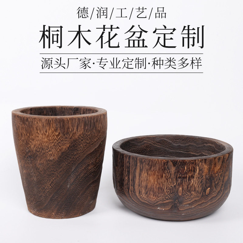 桐木制工艺摆件木碗摆件饭碗办公装饰摆件工艺品特色摆件厂家定图片