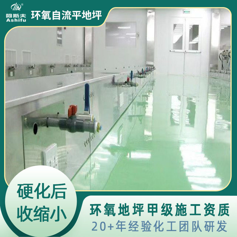 吉林长春四平汽车厂环氧自流平地坪哪家好 耐磨自流平地面保养,鲜花速递/花卉仿真/绿植园艺,其它园艺用品,淘宝优惠券,粉丝福利购,淘宝优惠卷