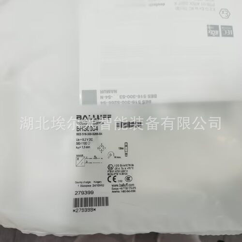 BIS00W4+BIS M-410-068-001-09-S72【现货】巴鲁夫高频读写头