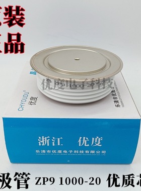 整流二极管 ZP9 1000-20 ZP91000-20  ZP9 1000A2000V  ZP9 1000A