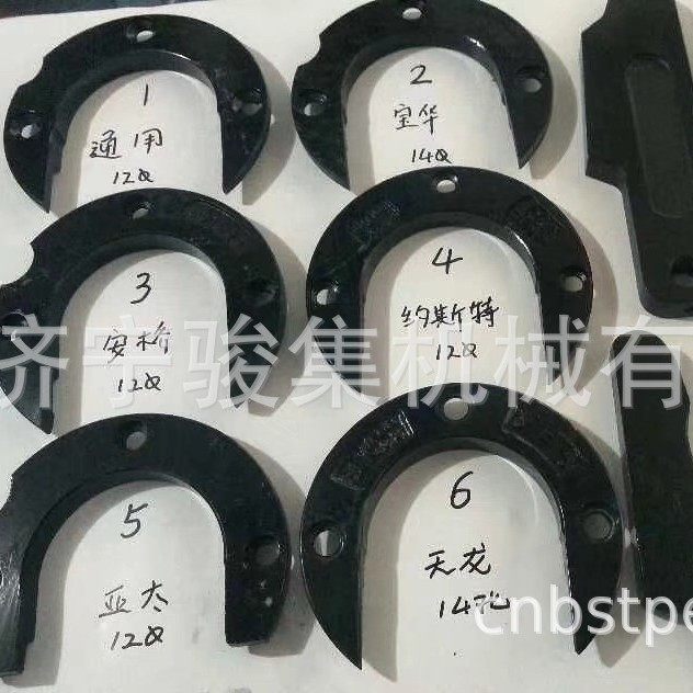 厂家直销桥牵引座50/90耐磨环牵引车挂车鞍座U型环 牵引座修理包,电子元器件市场,电线扎带/束线带,淘宝优惠券,粉丝福利购,淘宝优惠卷