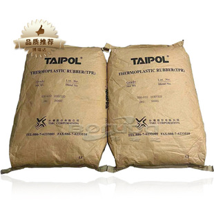 台橡热塑性橡胶6152sebs弹性体塑料改性剂江苏南通台橡sebs6152