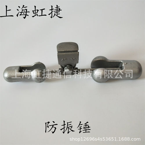 出售防振锤 音叉式防振锤 OPGW光缆金具 预绞式耐张悬垂线夹