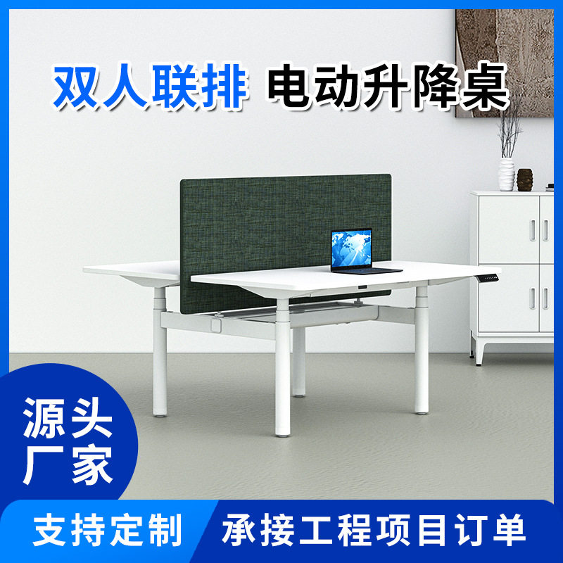 奥美丽双人对坐升降桌双电机 三节正装升降桌腿 五年质保坚固耐用,鲜花速递/花卉仿真/绿植园艺,其它园艺用品,淘宝优惠券,粉丝福利购,淘宝优惠卷