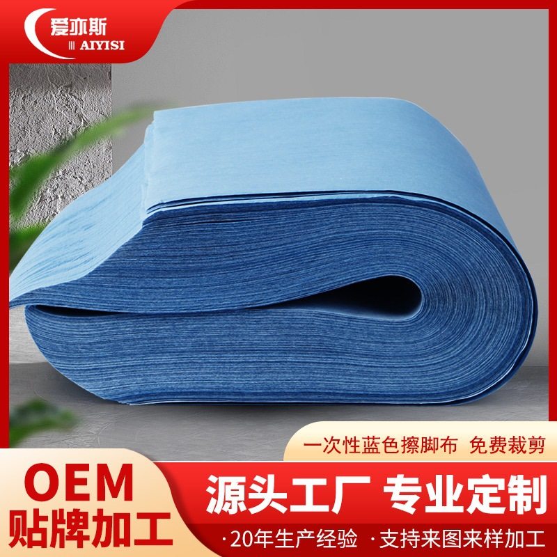 一次性毛巾擦脚布足浴足疗修脚店蓝色一次性擦脚毛巾洗脚专用毛巾,橡塑材料及制品,其他塑料制品,淘宝优惠券,粉丝福利购,淘宝优惠卷