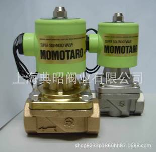 桃太郎电磁阀 22C日本VENN阀天 22型PS