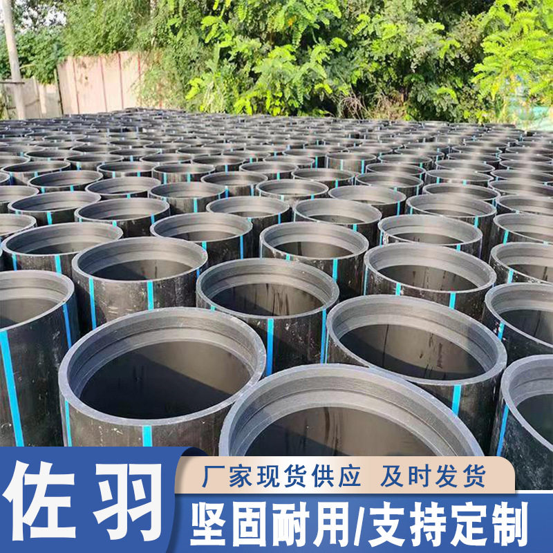 PE置换管厂家供应非开挖自锁式修复短管大口径pe排污管dn280口径,橡塑材料及制品,其他塑料制品,淘宝优惠券,粉丝福利购,淘宝优惠卷