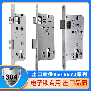 欧标5572锁体4585/5085/4085/6085双活双快电子专用智能锁具