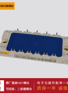 供应6单元IGBT功率模块BSM35GD120DLCE3256 BSM35GD120DLCE3224