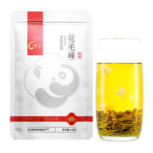 2025新出厂博宝精制花毛峰茉莉毛尖浓香型花茶办公室用茶袋装100g