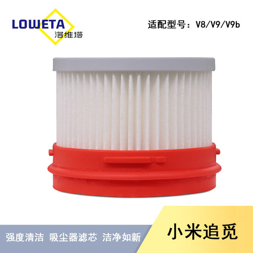 适配小米dreame追觅v8吸尘器配件