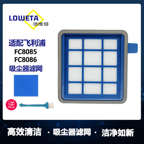 过滤网滤芯海绵