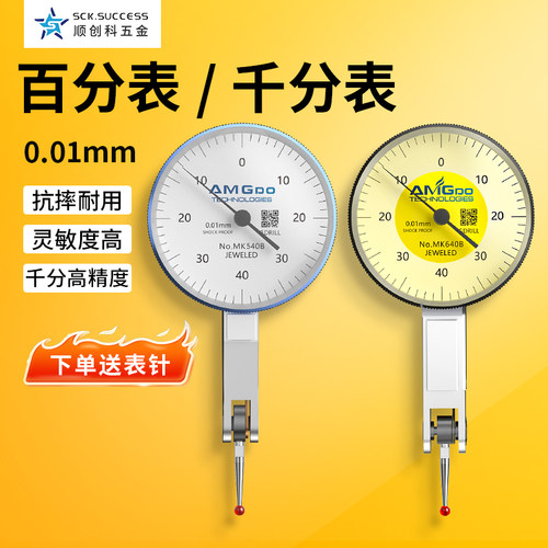 关注即领无门槛5元优惠券